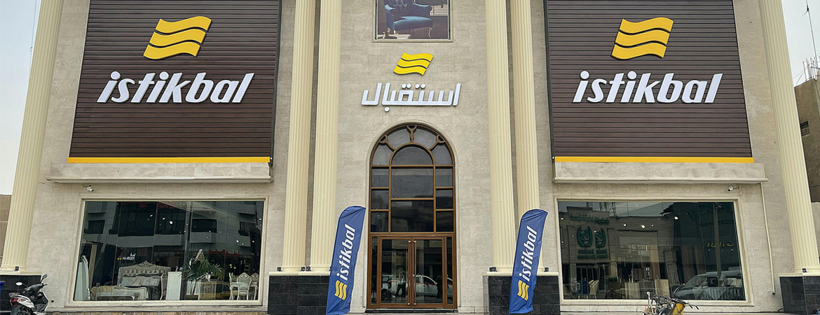 Istikbal Opens Its 11th Store in Iraq!